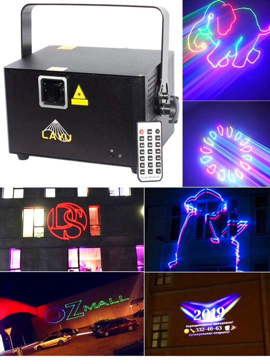 Оборудование для лазерной анимации Promolaser LAYU AP25RGB PRO для 500 метров
