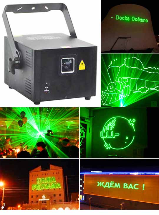 Оборудование для лазерной анимации Promolaser STAGE4 GRAPH SDA 1000G PRO для 500 метров